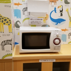 電子レンジ嬉しいー