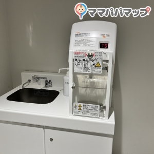 ＪＲ西日本宮島フェリー 桟橋事務室(1F)の授乳室・オムツ替え台情報 画像1