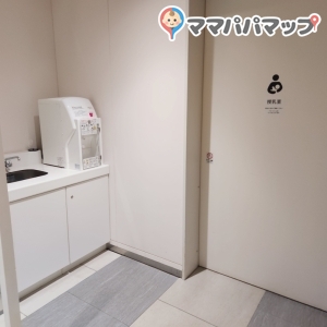サクラマチクマモトB1F(B1)の授乳室・おむつ替え台の写真(1枚目)