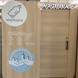 授乳室（1F）