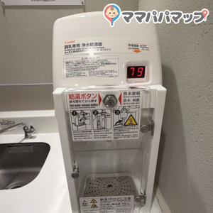 ラ チッタデッラ(1F)の授乳室・オムツ替え台情報 画像4