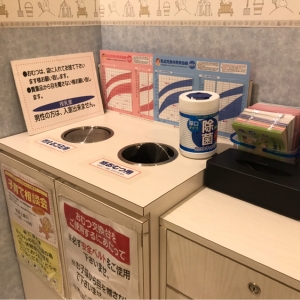 京成百貨店(7階)の授乳室・オムツ替え台情報 画像18