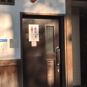 薬師寺脇公衆トイレの授乳室・おむつ替え台の写真(1枚目)