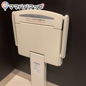 シュール洋菓子店見川店のオムツ替え台情報 画像1