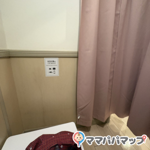 綺麗で快適です。椅子と、小さいテーブルが置いてあるので荷物も置けます。授乳ルームの中はカーテンで仕切られていますが、ここに来るまでに扉を経て入るので、安心です。5月に行ったので空調は気になりませんでしたが、暑すぎず寒すぎずでした。