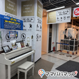 リンクスウメダ店(5階)の授乳室・おむつ替え台の写真(1枚目)