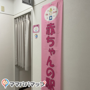 テクノプラザかつしか(1F)の授乳室・オムツ替え台情報 画像4
