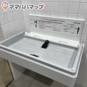マックスバリュ 上荒田店(1F)のオムツ替え台情報 画像2