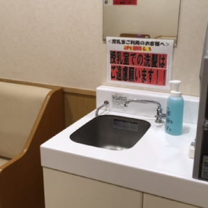 手洗い、給湯器、ソファ