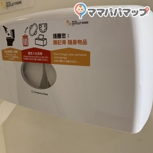 三井アウトレット パーク 林口(B1)の授乳室・オムツ替え台情報 画像2