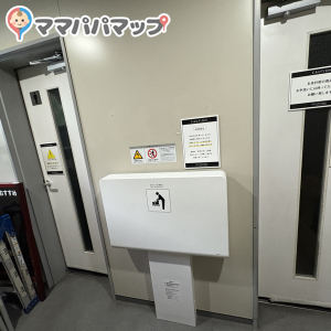 east side tokyoのオムツ替え台情報 画像1