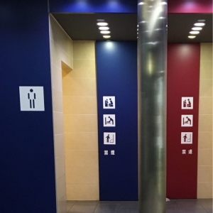 新幹線上田駅(2F)の授乳室・おむつ替え台の写真(6枚目)