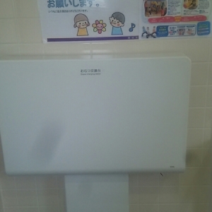 広くてベビーカーでも楽々入れる多目的トイレです。