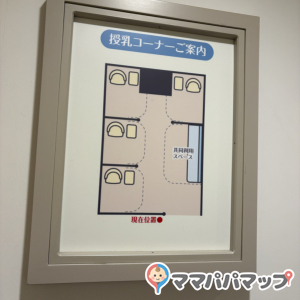 横浜タカシマヤ(6階)の授乳室・オムツ替え台情報 画像1