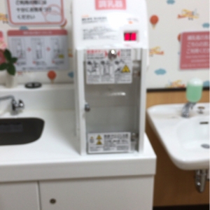 イオンタウン成田富里(1F)の授乳室・オムツ替え台情報 画像23