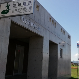 ひじり野西公園(1F)の授乳室・おむつ替え台の写真(5枚目)