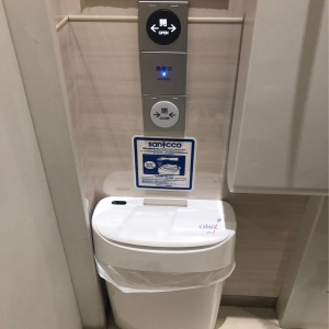 松屋銀座1階多目的トイレ(1F)のオムツ替え台情報 画像1