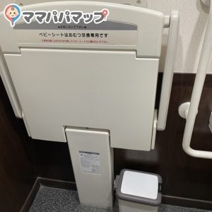 資さんうどん志免店のオムツ替え台情報 画像1