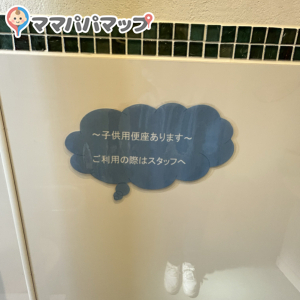 なかおたいクリニックの授乳室・おむつ替え台の写真(2枚目)
