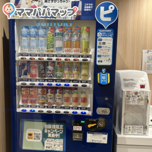 おおたかの森S･C ANNEX2(4F)の授乳室・おむつ替え台の写真(2枚目)