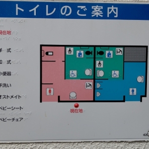荒川自然公園(白鳥の池付近)のオムツ替え台情報 画像2