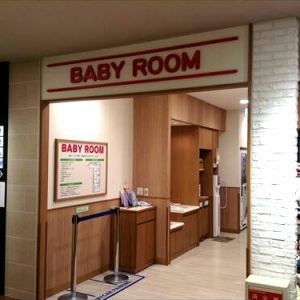 阪急百貨店うめだ本店(11階)の授乳室・オムツ替え台情報 画像26