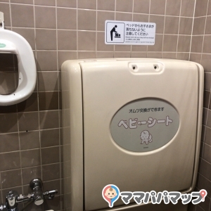 イオン 大宮西店(1F)のオムツ替え台情報 画像1
