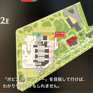 二階の地図