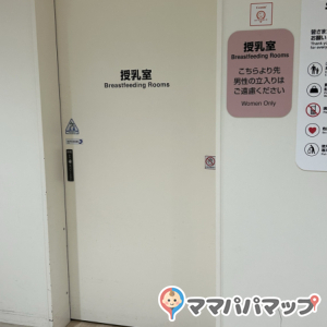 ららぽーと福岡(1F)の授乳室・おむつ替え台の写真(6枚目)