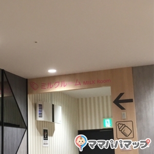 フードコート（模型プラレール店跡地）に増設