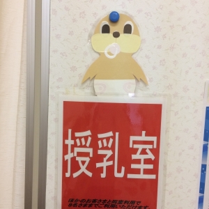 手作りのシー太くんがかわいい！