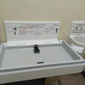 道の駅いとまん 情報館の授乳室・オムツ替え台情報 画像5