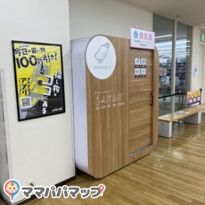 前橋リリカ(3F)の授乳室情報 画像5