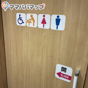 資さんうどん明石二見店のオムツ替え台情報 画像4