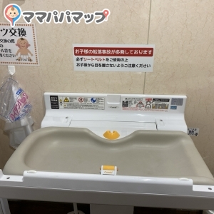 クリエイトのオムツ替え台情報 画像1