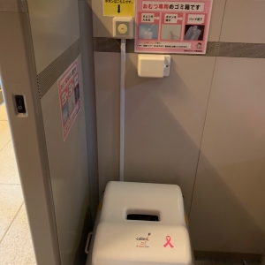 オムツ用ゴミ箱