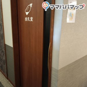 照葉スパリゾート(1F)の授乳室・オムツ替え台情報 画像3