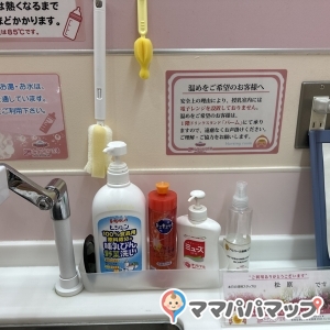 石鹸、洗剤、スポンジまで置いてあります！