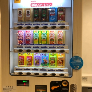 自動販売機もありました（2019.4.28撮影）