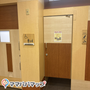 ラスカ小田原(5F)の授乳室・オムツ替え台情報 画像1