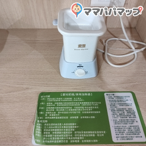 ATT 4 FUN(B2)の授乳室・おむつ替え台の写真(8枚目)
