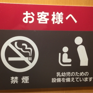 マックスバリューエクスプレス千鳥橋店(多目的トイレ内)のオムツ替え台情報 画像2