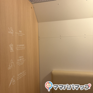プリンスホテル高輪貴賓館(1F)の授乳室・オムツ替え台情報 画像3