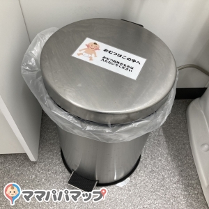 ゴミ箱