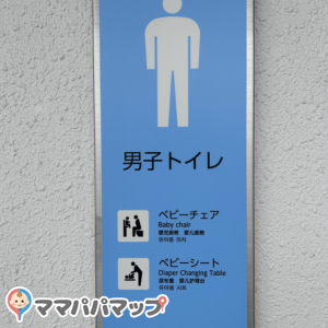 万博記念公園 外トイレの授乳室・おむつ替え台の写真(7枚目)