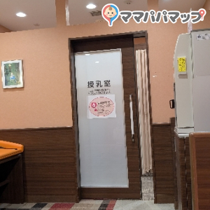 イオンモール筑紫野(2F　ソフトバンク付近)の授乳室・おむつ替え台の写真(2枚目)