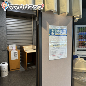 墨田区役所(2F)の授乳室・オムツ替え台情報 画像1