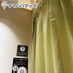 サンシャインシティ アルパ3階新ベビールーム(3F)の授乳室・オムツ替え台情報 画像4