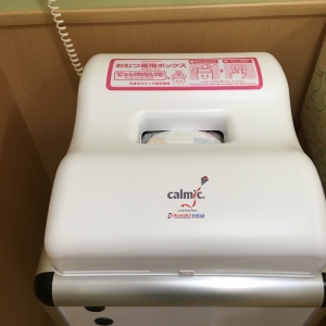 上にボタンがあるのでそれを押すと勝手にオムツを吸い込んでくれます