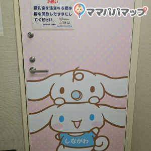 品川区子ども未来部育成課(7F)の授乳室・オムツ替え台情報 画像1